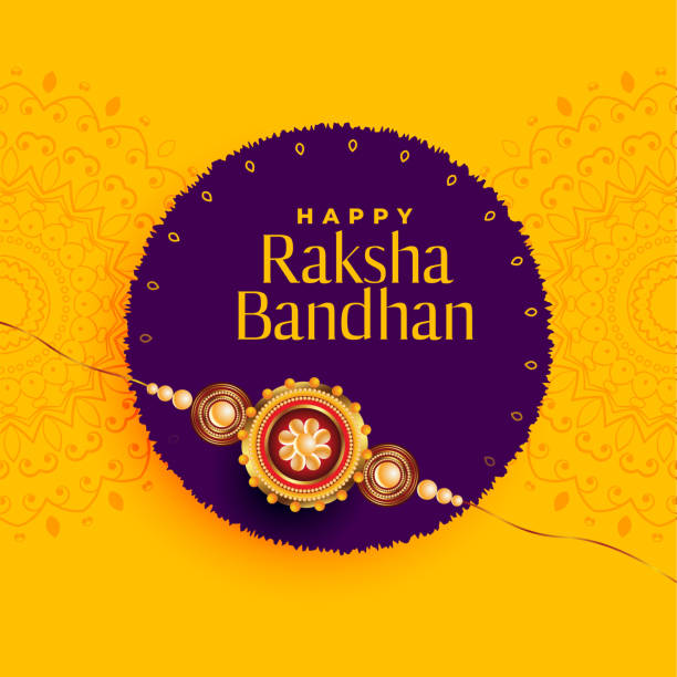 Raksha Bandhan 2022