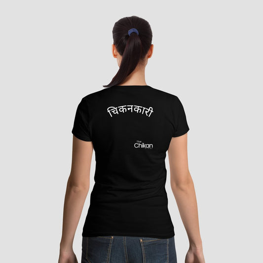 Premium Cotton Half Sleeve Black Tshirt for Women